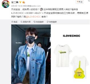 天线宝宝合照图片高清，回忆与童趣的珍藏