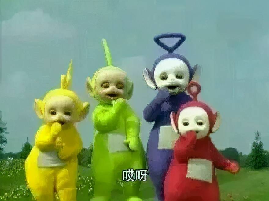 天线宝宝 第36页