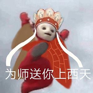 天线宝宝形象寓意深度解析