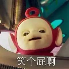 天线宝宝紫色表情包，萌态可掬的数字时代情感传递新方式