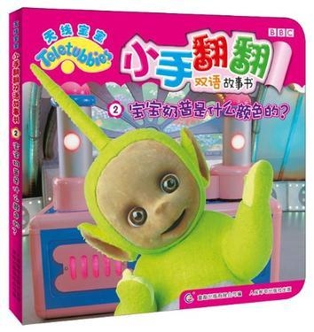 天线宝宝中的紫色叫什么，探索神秘色彩与经典儿童节目的魅力