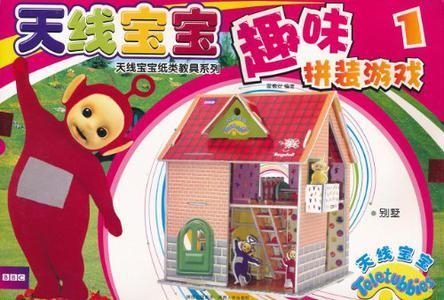 天线宝宝智力拼图小游戏，玩转智慧与乐趣的完美结合