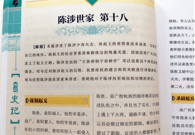 天线宝宝中国版，本土化的魅力与影响