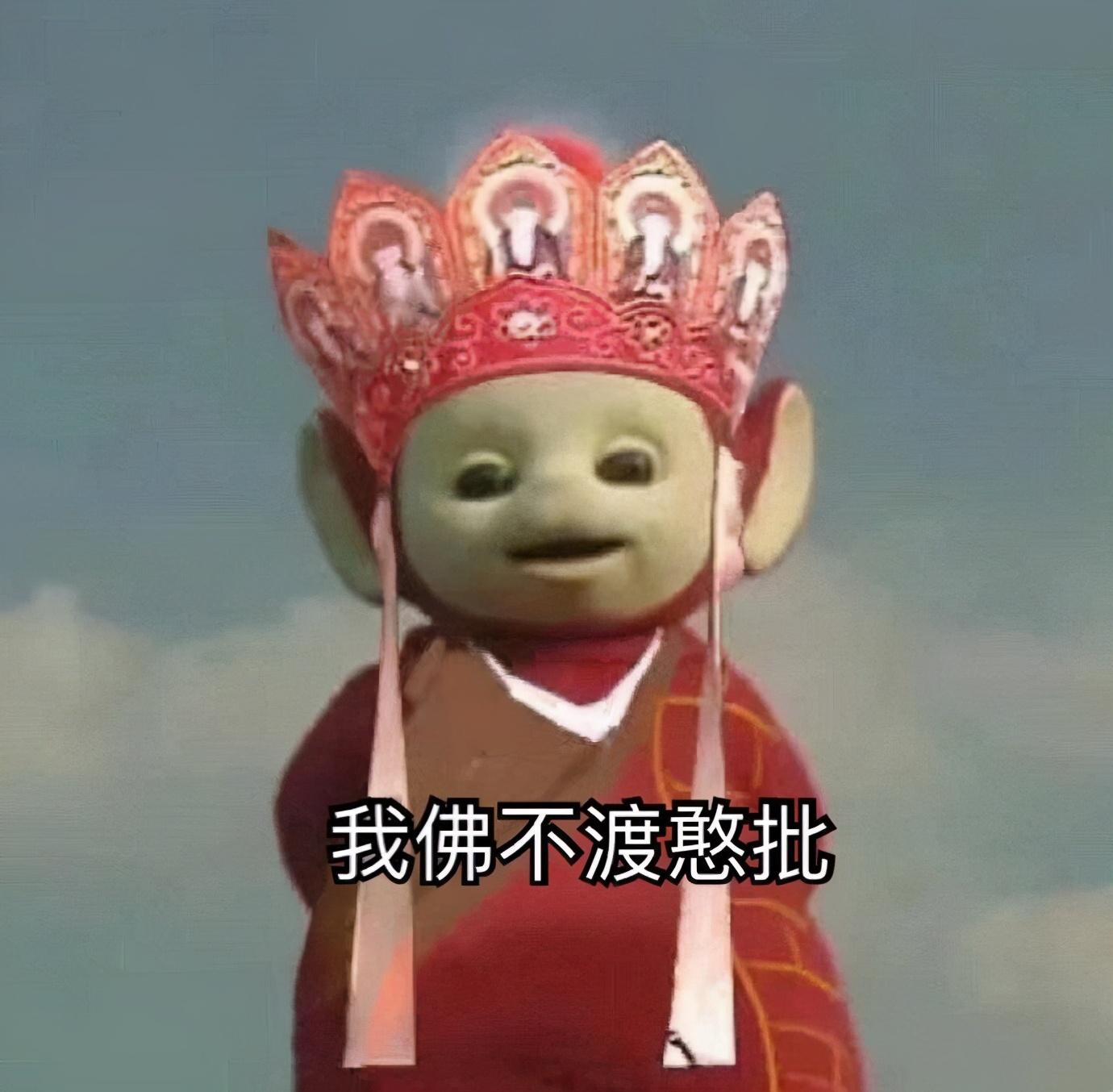天线宝宝，回顾那些美好时光，已经多少年了？