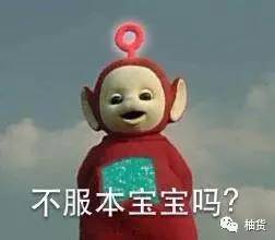天线宝宝诞生时间，一段回忆与启示