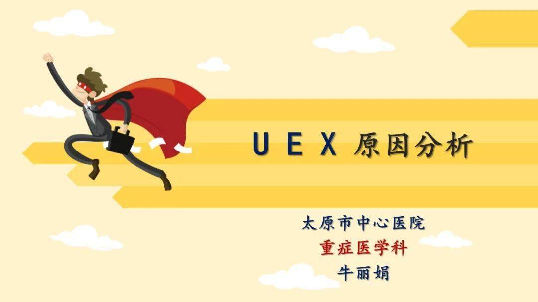 天线宝宝被禁播的原因分析