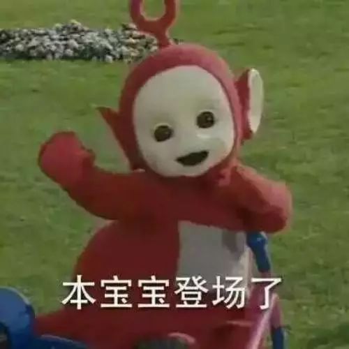 天线宝宝的名字与家族成员揭秘