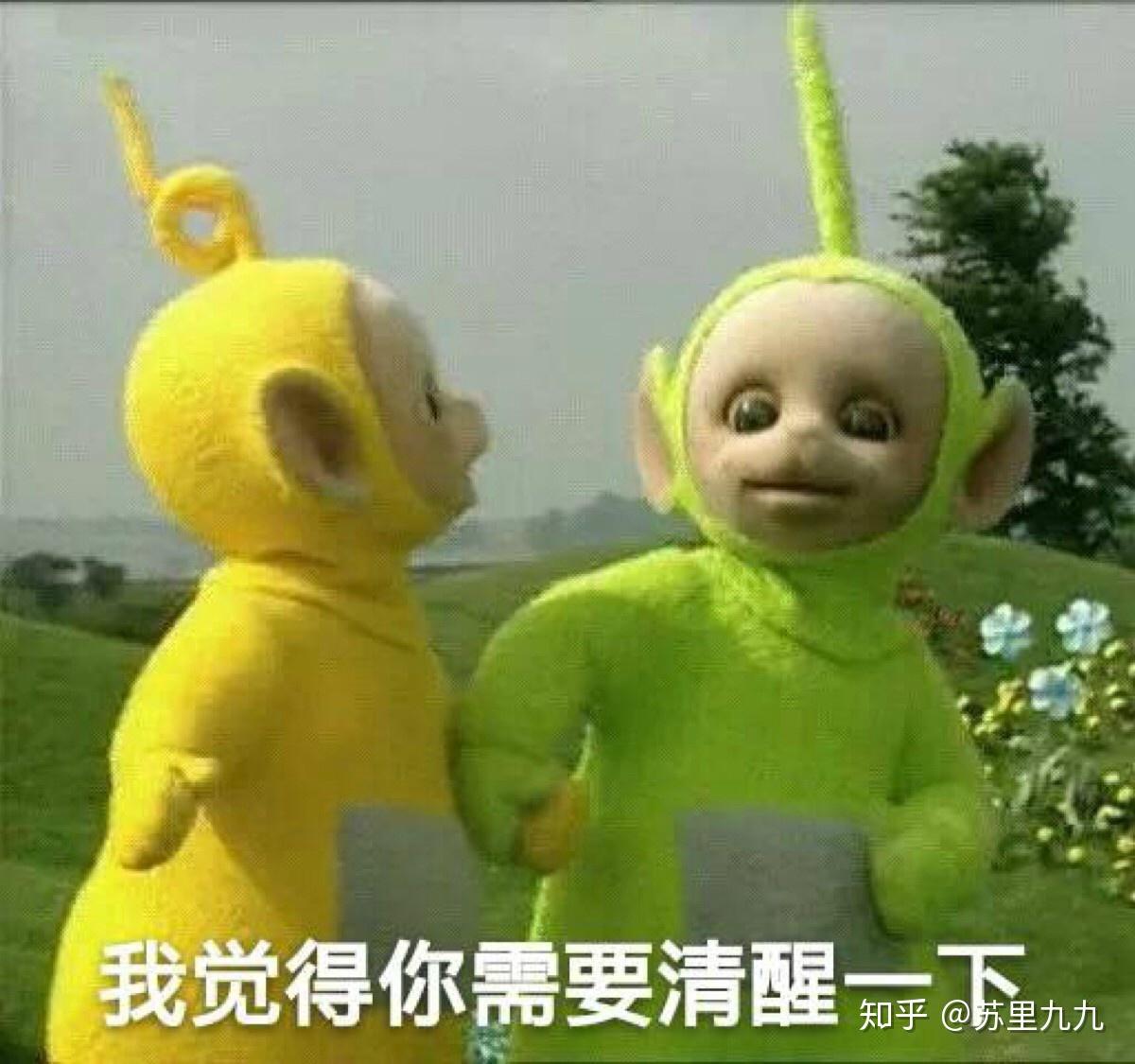四个天线宝宝的名字大全及其独特魅力
