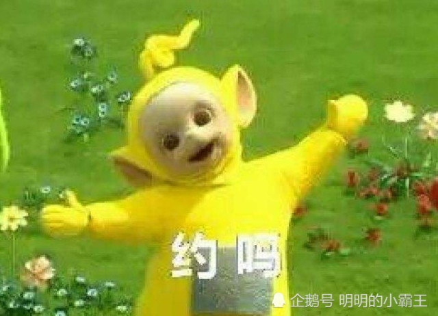 天线宝宝小波，最可爱的星际使者