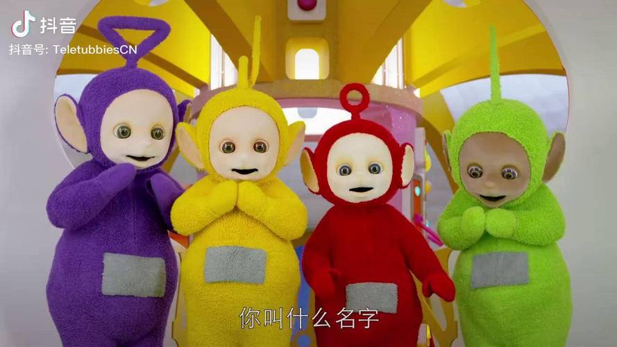 天线宝宝的名字小波，探索与揭秘