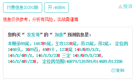 天线宝宝六肖中特期准资料测评，深度解析与综合评估