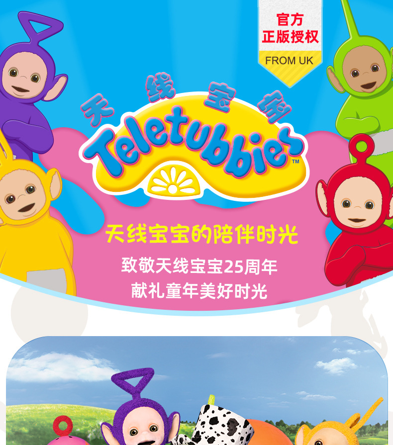 天线宝宝49008cm精准一句诗的魅力与奥秘