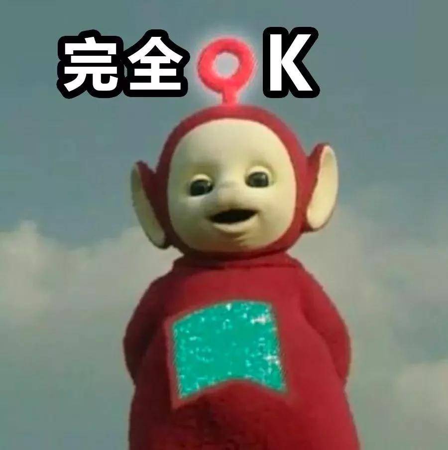 天线宝宝免费资料大全（2023最新标准）