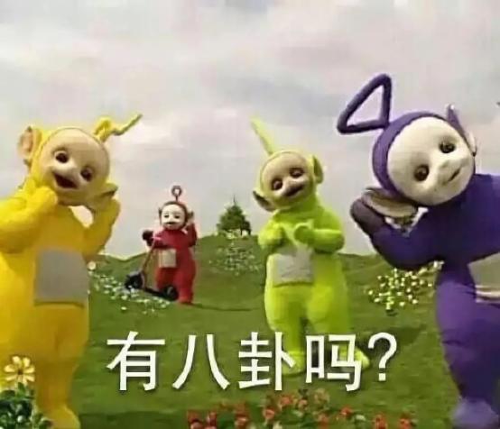 天线宝宝资料大全第99期，深入探索神秘世界的小精灵们