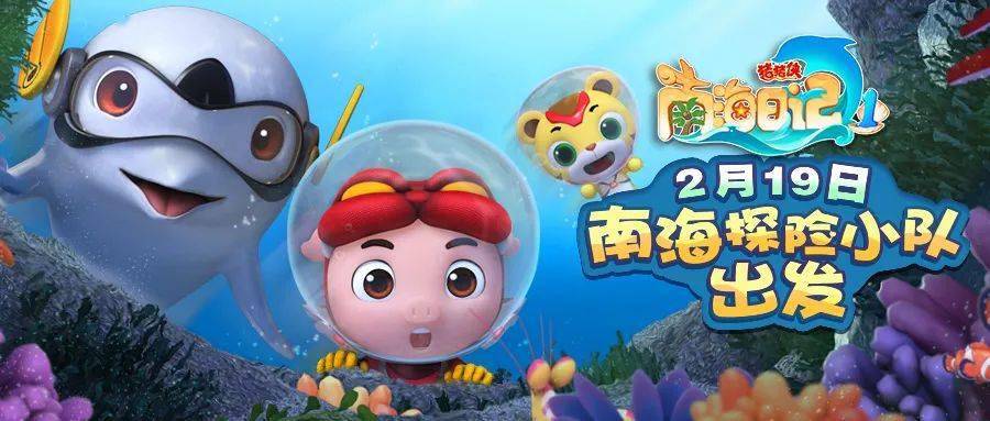 天线宝宝资料库，探索神秘的儿童娱乐世界