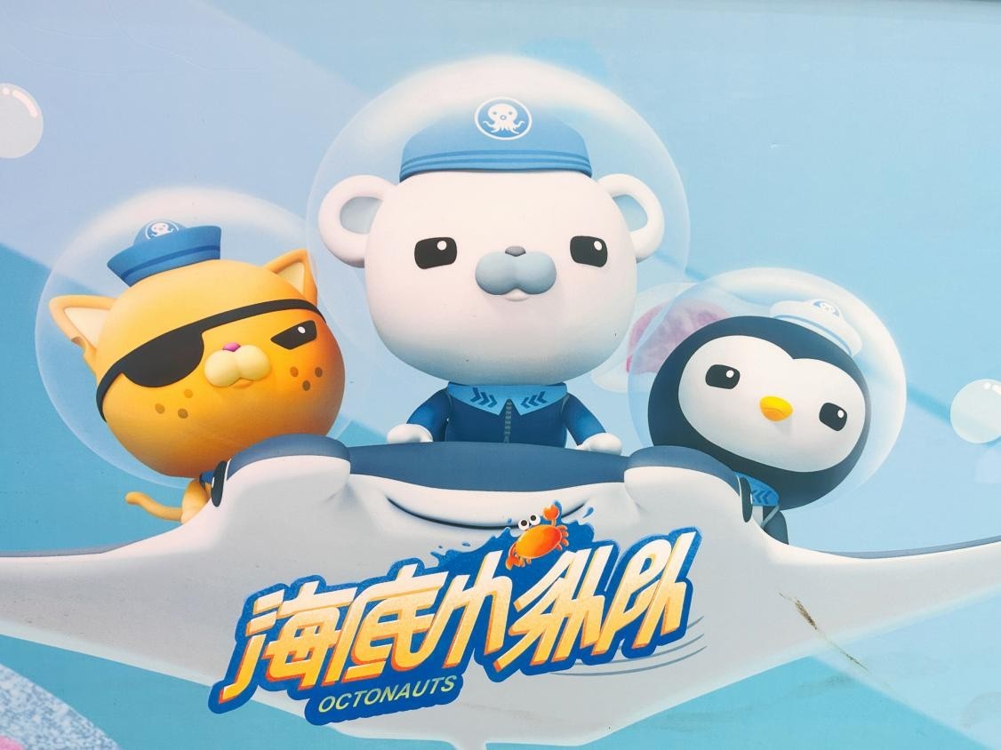 天线宝宝背后的故事