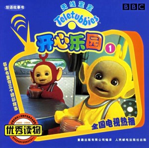 天线宝宝高手心论坛，探索与分享的乐趣