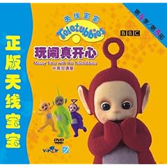 天线宝宝正版免费资料论坛，探索与分享的乐趣