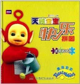 天线宝宝论坛资料网站，探索与分享的乐趣