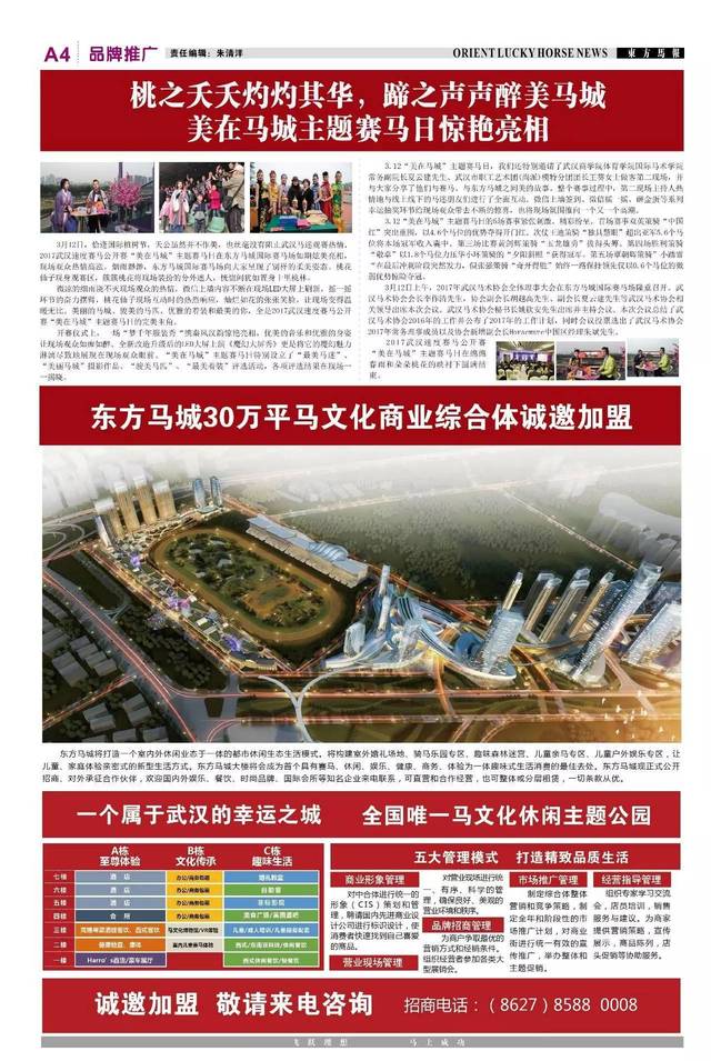 密封 第344页