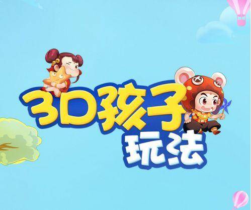 澳门天线宝宝资料网帖，探索与发现