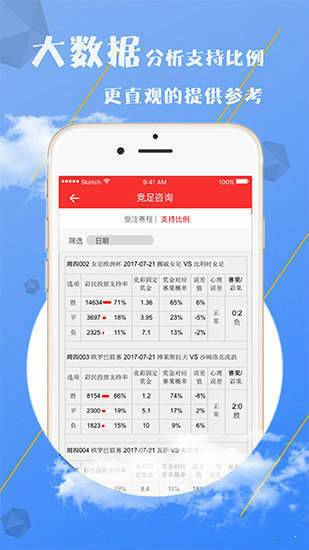 澳门天线宝宝资料大全免费