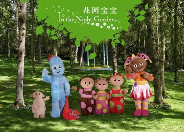 天线宝宝图库