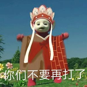 今天的天线宝宝视频播放时间