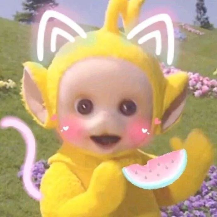 天线宝宝今天特别开心