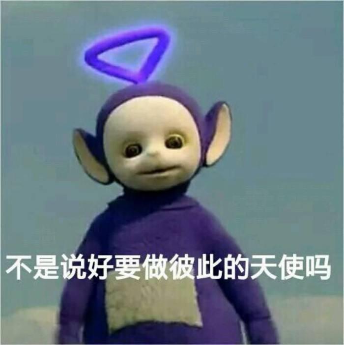 天线宝宝腾讯视频，重温经典，回忆童年