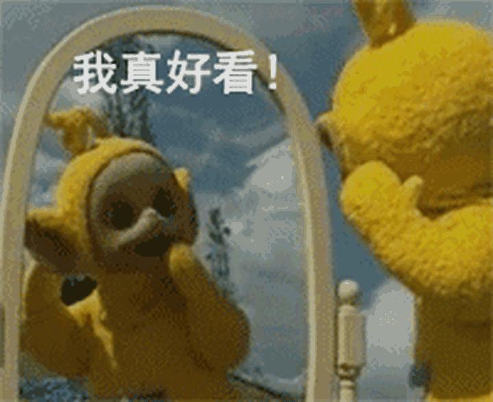 天线宝宝动画片中文版出场，童年的回忆与文化的交融