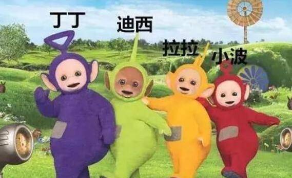天线宝宝动画片，蹦蹦跳早教，陪伴0-3岁宝宝的快乐成长之旅