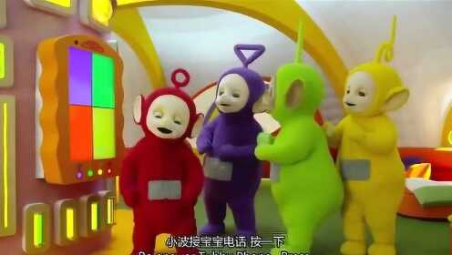 天线宝宝唱小星星的歌，宇宙之音与童年的交织