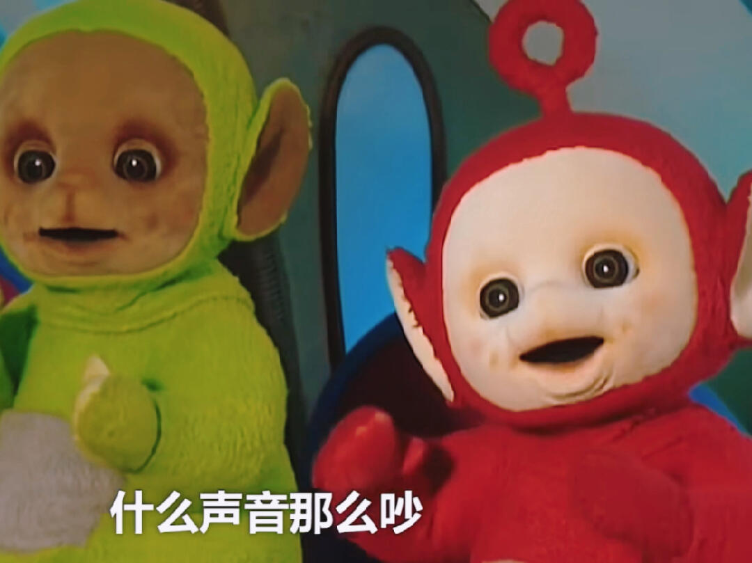 天线宝宝小波说粤语，重温经典，感受语言的魅力