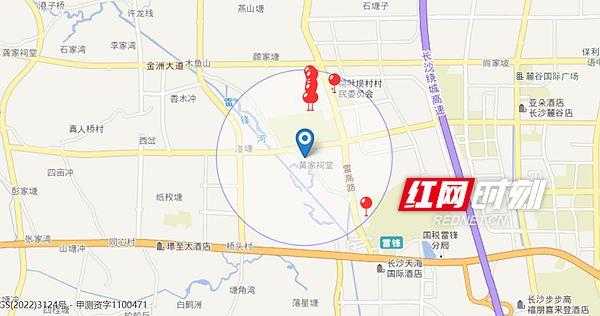 双色球 第78页