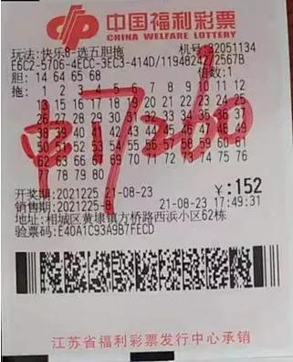 福彩快乐8最新开奖公告——揭晓幸运数字的秘密