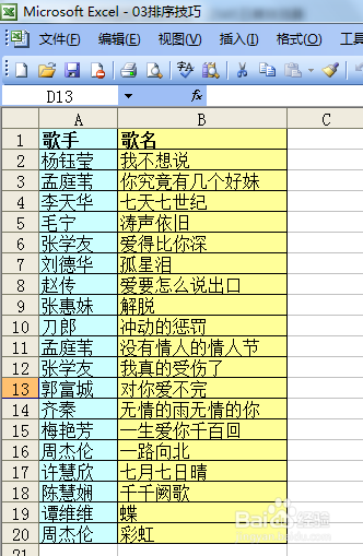 探索排列五最新开奖走势图，数据与策略的双重解读