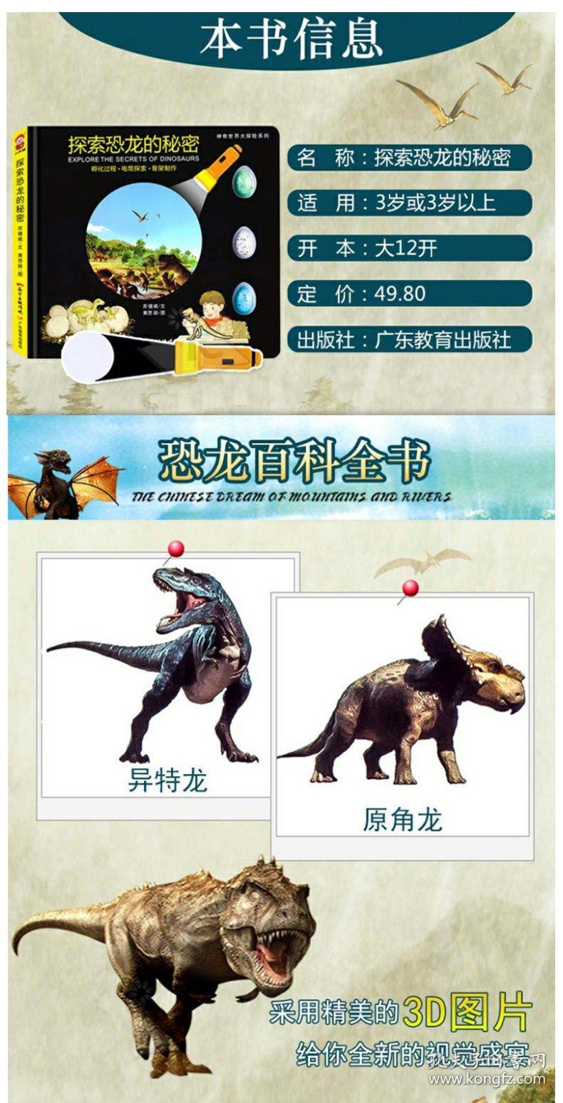 天牛图库3D彩报的魅力与探索