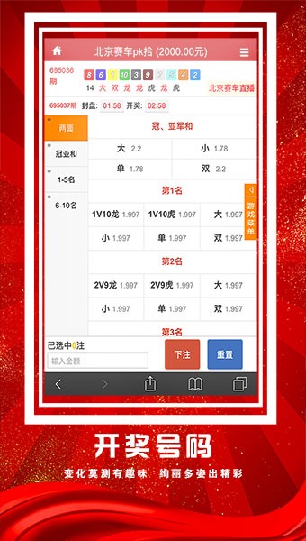 湖北快三开奖结果走势图，探索与解析