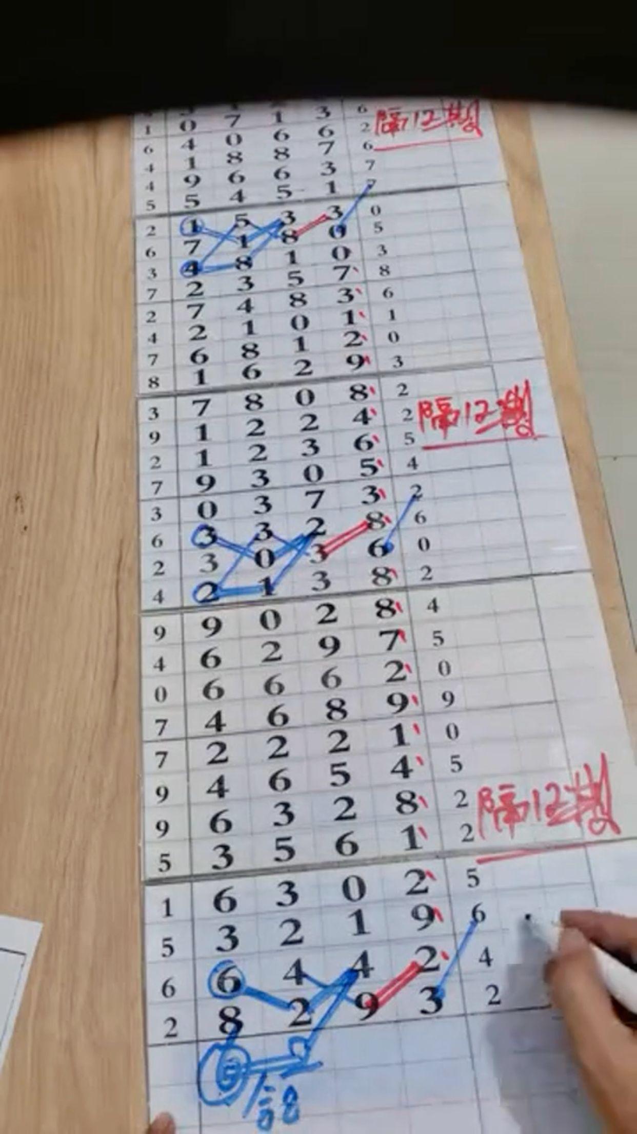 排列三走势图带连线版，揭示数字彩票背后的秘密