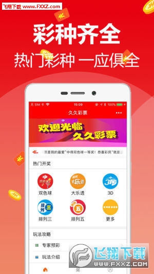 排列三走势图专业连线新浪，揭秘数字彩票的魅力与策略