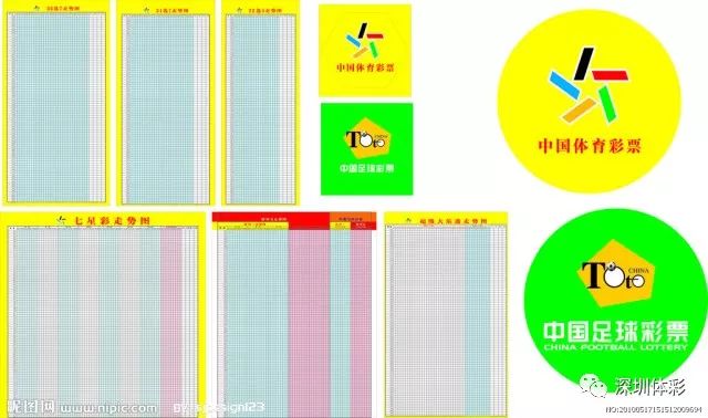 中国体育彩票官网首页，探索彩票世界的门户