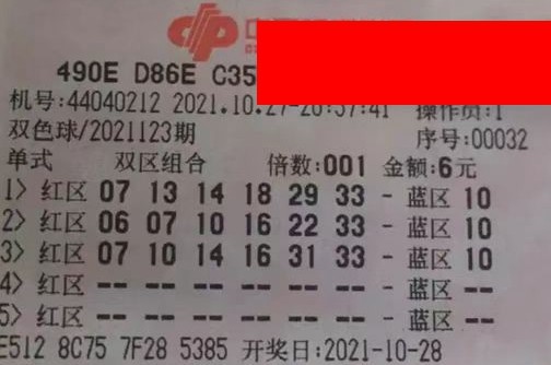 双色球2012087期开奖结果，幸运与梦想的交汇点