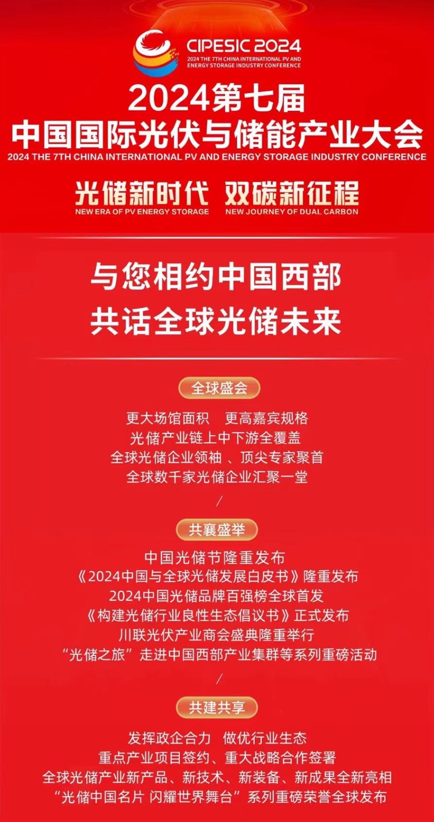 探索十大正规平台，引领新时代的力量