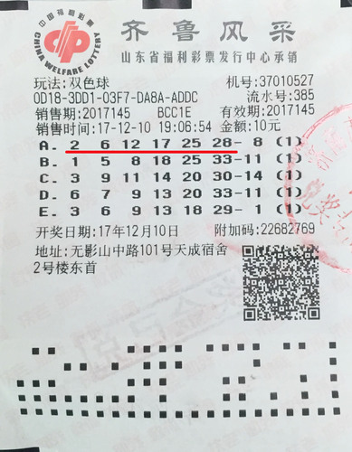 双色球2014059期开奖结果，幸运与梦想的交汇点