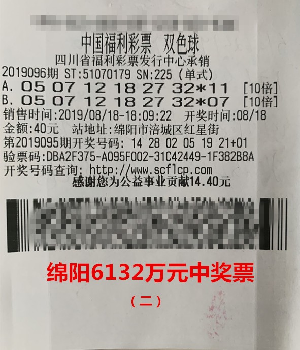 揭秘双色球中奖号码背后的秘密