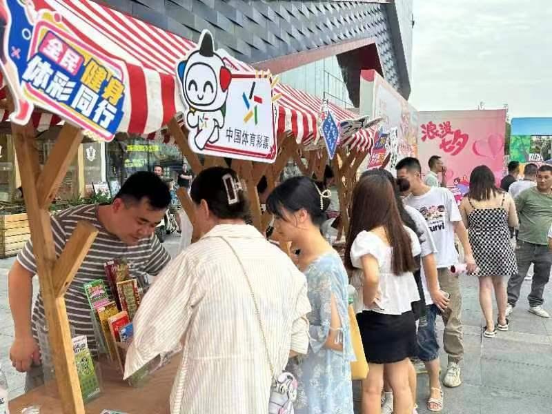 体彩7星彩最新开奖，激情与期待的交汇点