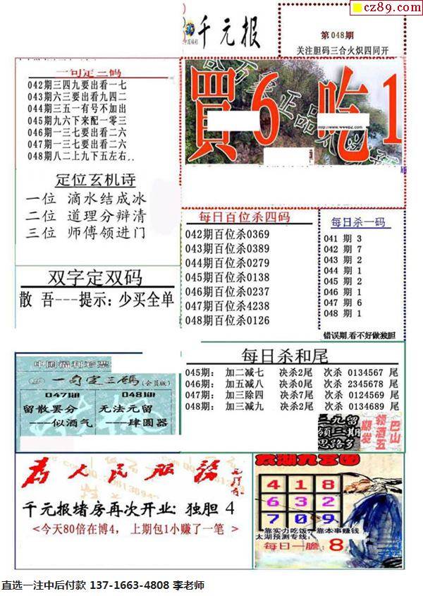 福彩3D彩吧图库红五图库布衣图库，探索彩票背后的世界