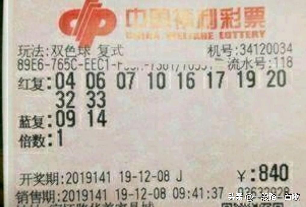 新浪双色球基本走势图表，揭示彩票背后的数据与策略