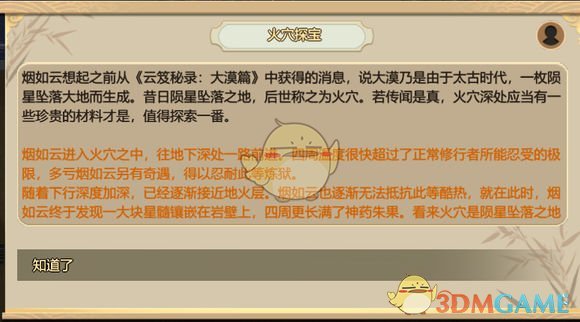 福彩3D正版藏机诗汇总，探索数字宝藏的诗意之旅